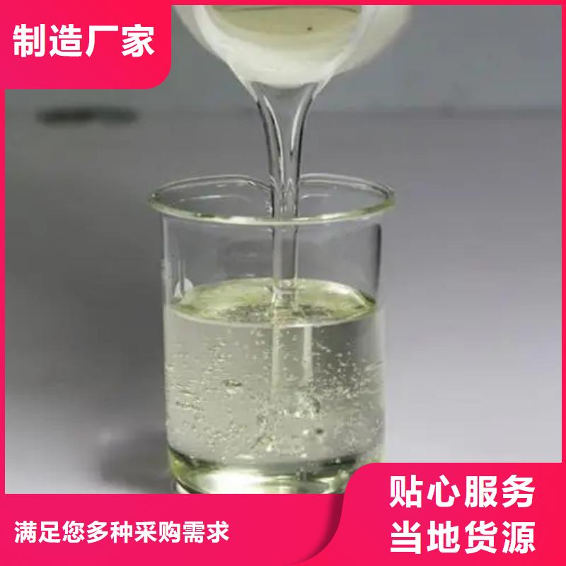 【消泡剂】,有机硅消泡剂当日价格