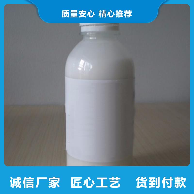 消泡剂液体硫酸亚铁售后服务完善