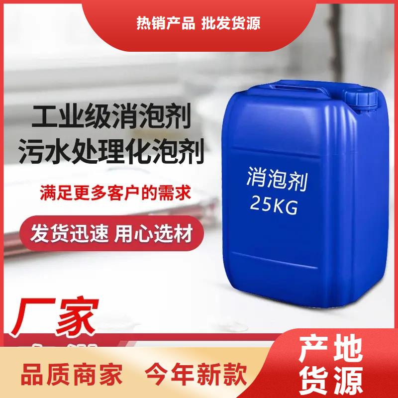 【消泡剂板框式PAC采购】