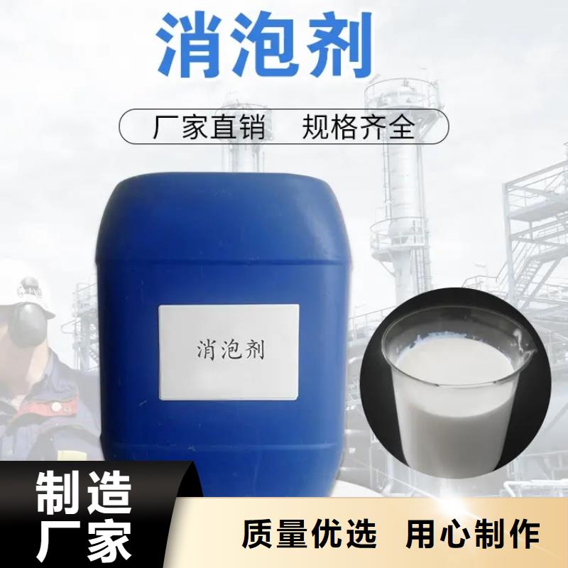 消泡剂液体硫酸亚铁售后服务完善