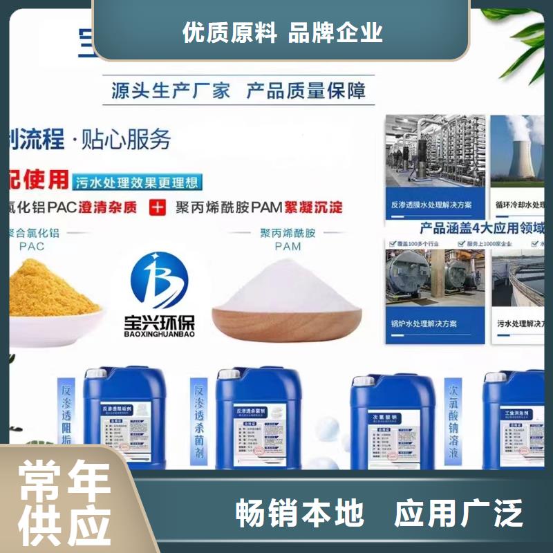 消泡剂多年厂家可靠