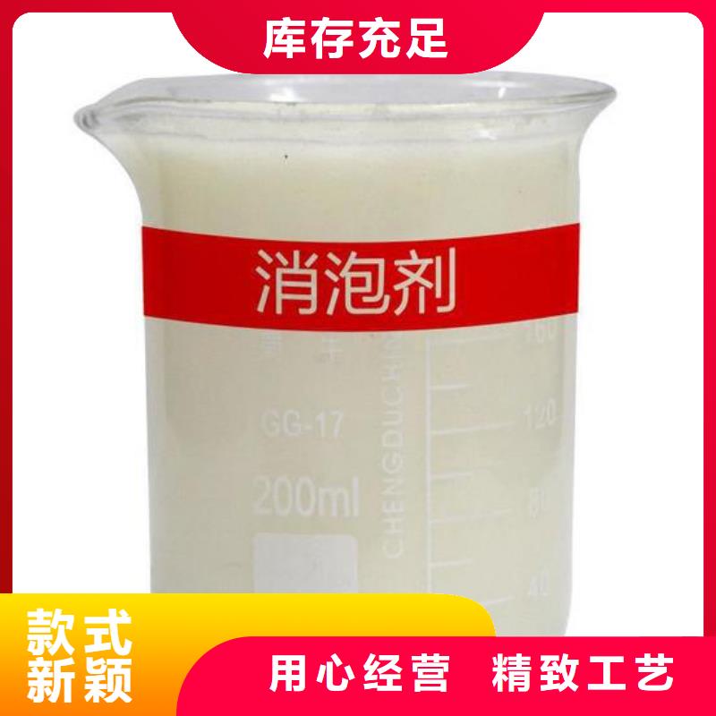 聚醚消泡剂产地直供