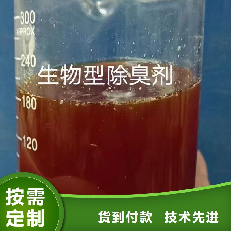 消泡剂液体硫酸亚铁售后服务完善