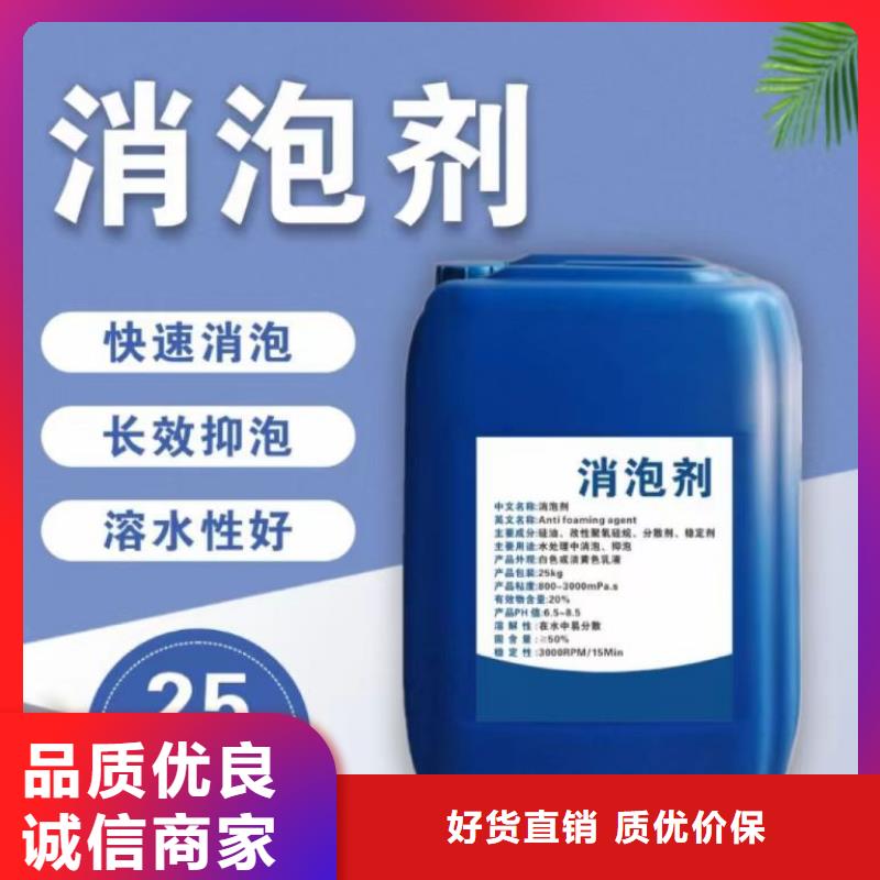 【消泡剂】,液体聚合硫酸铁品牌专营