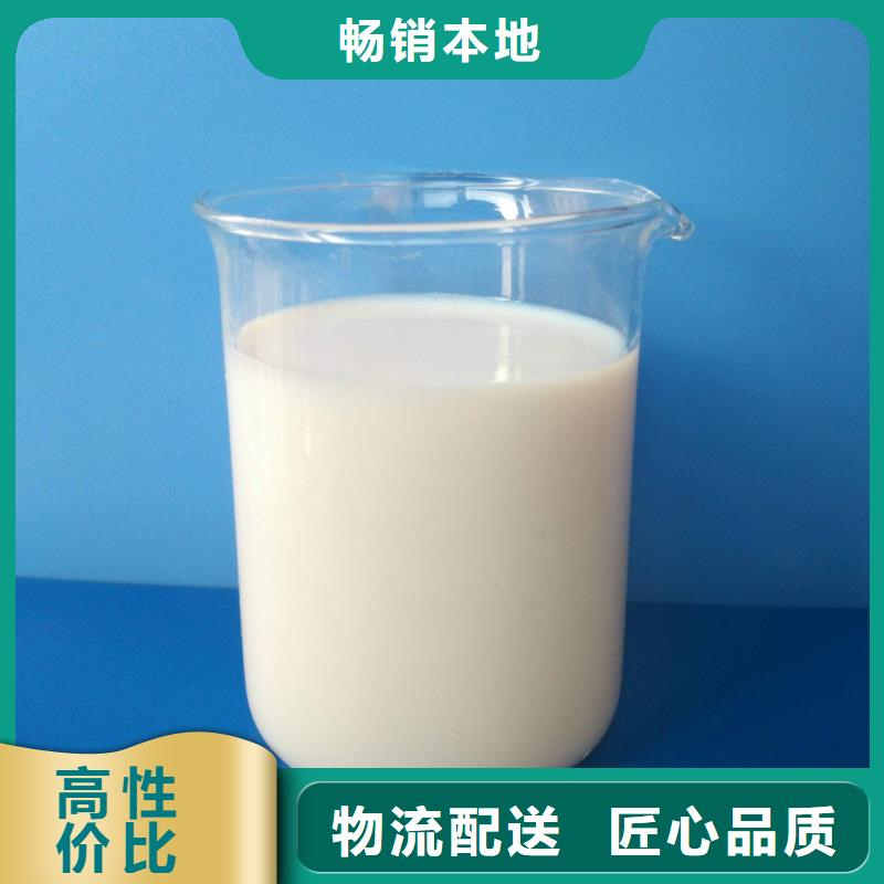 【消泡剂】,有机硅消泡剂当日价格