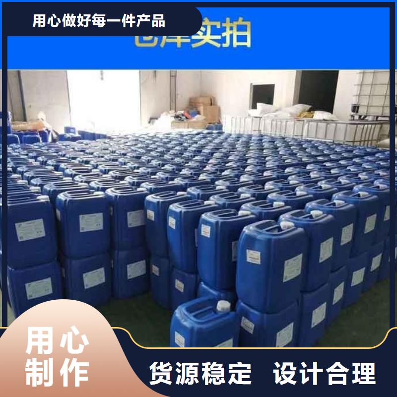 【消泡剂】,有机硅消泡剂当日价格