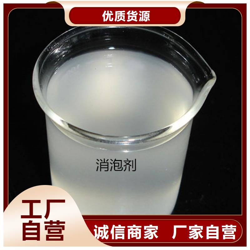 消泡剂液体硫酸亚铁售后服务完善