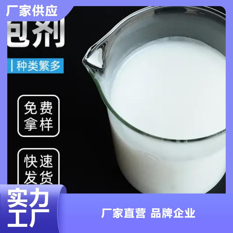 有机硅消泡剂欢迎来电