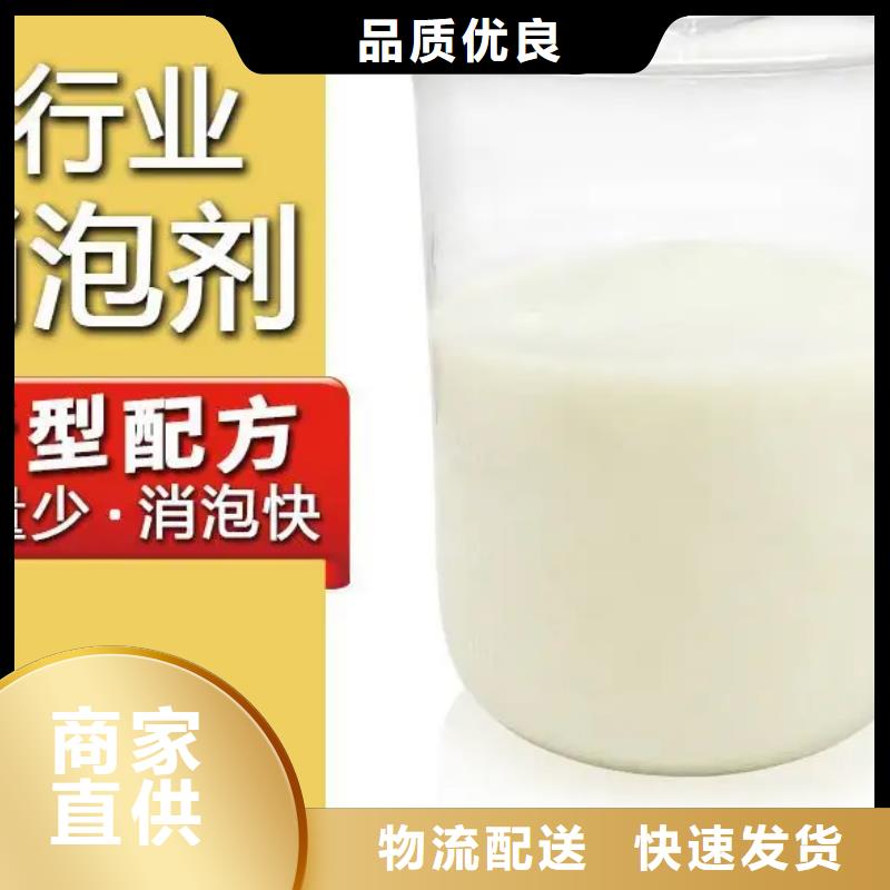 消泡剂聚合氯化铝快速发货
