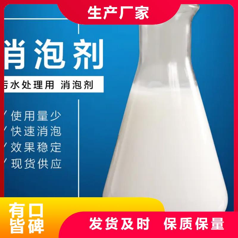 聚醚消泡剂结实耐用