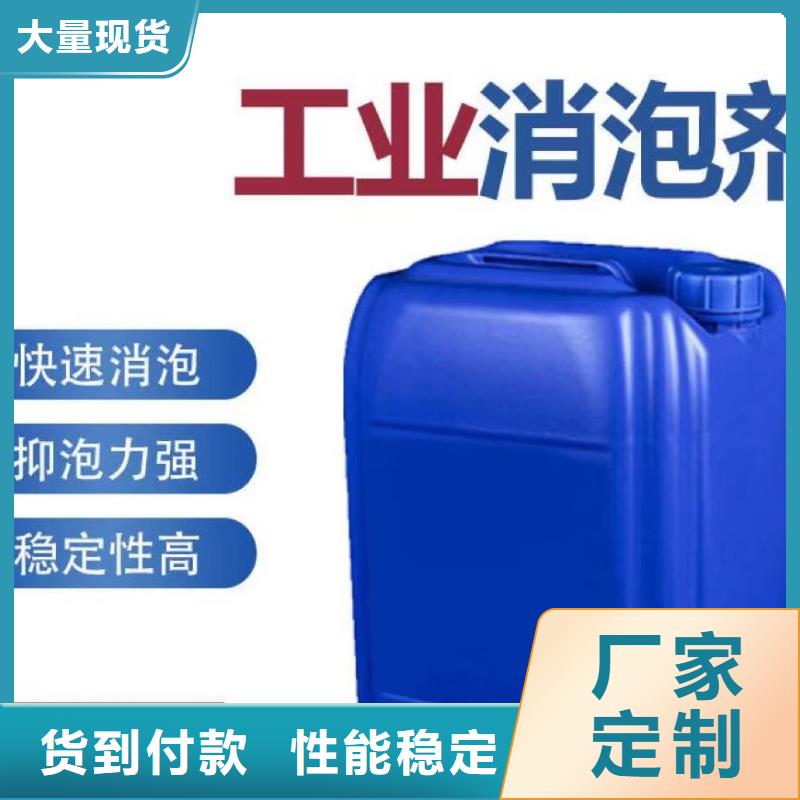 聚醚酯消泡剂材质优良
