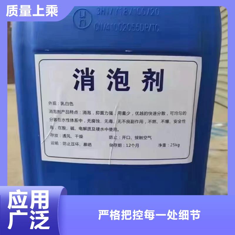 聚醚酯消泡剂材质优良