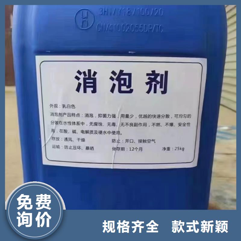 《通辽》【本地】消泡剂 五水硫酸亚铁重信誉厂家