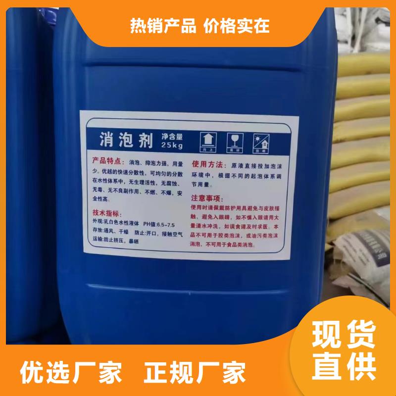 《通辽》【本地】消泡剂 五水硫酸亚铁重信誉厂家