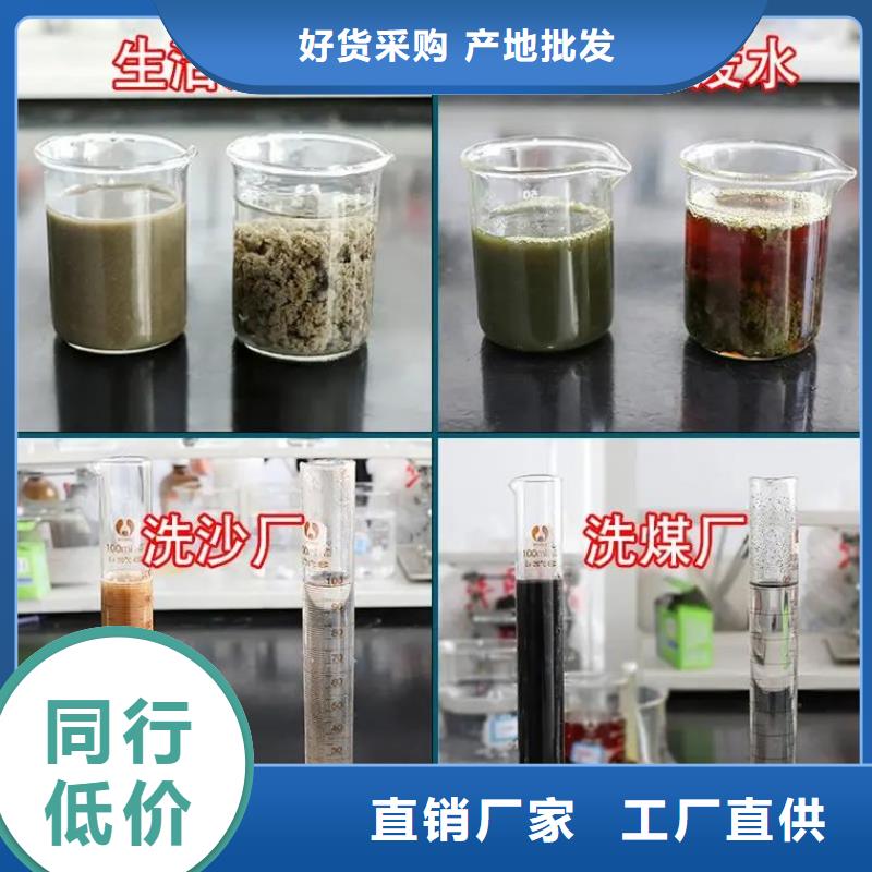 聚合硫酸铁厂家质量过硬