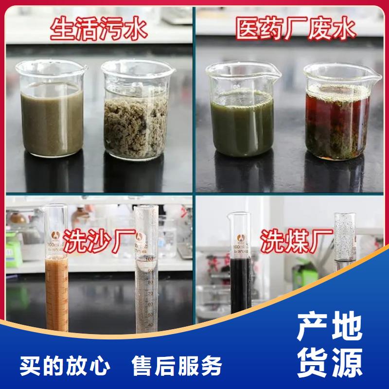 聚合硫酸铁真实拍摄品质可靠