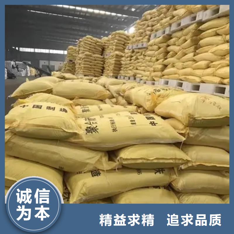 固体聚合硫酸铁价格地道