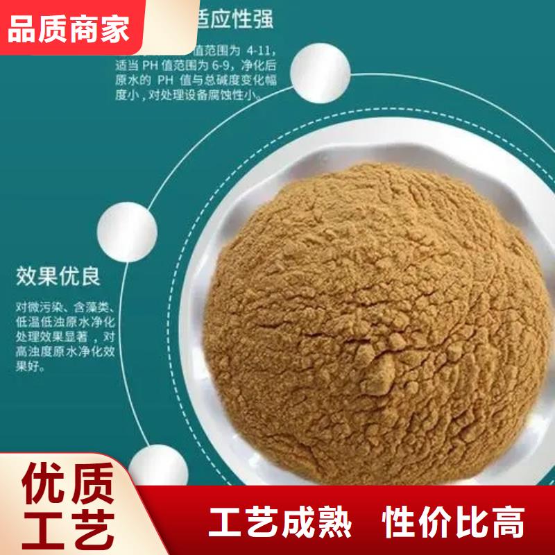 聚合硫酸铁专心专注专业