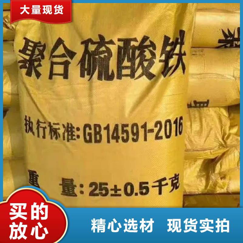 聚合硫酸铁乙酸钠自产自销