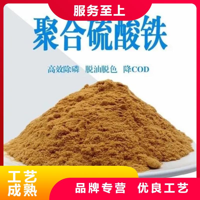 聚合硫酸铁符合标准