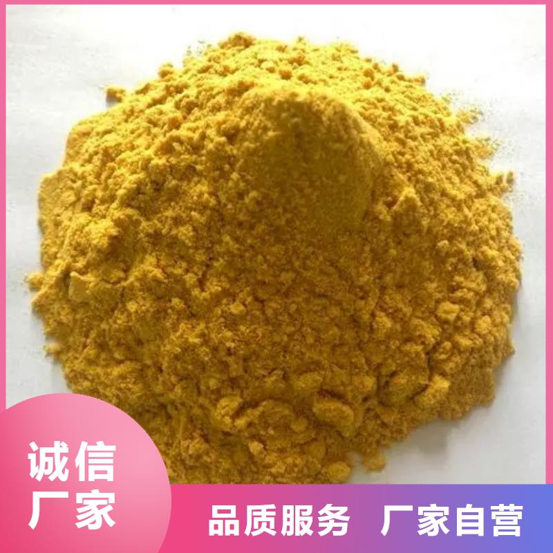 固体聚合硫酸铁型号齐全