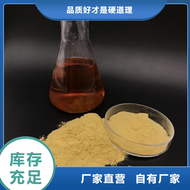 聚合硫酸铁库存量大