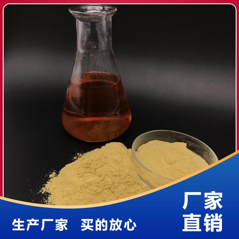 聚合硫酸铁用途广泛