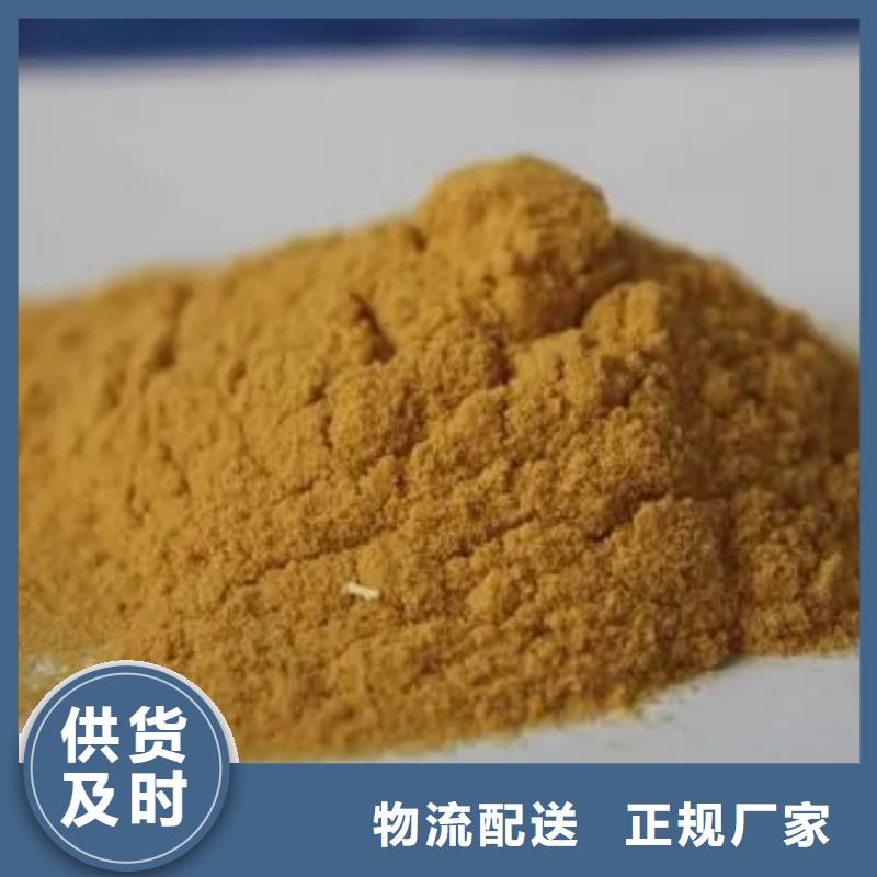 聚合硫酸铁每个细节都严格把关
