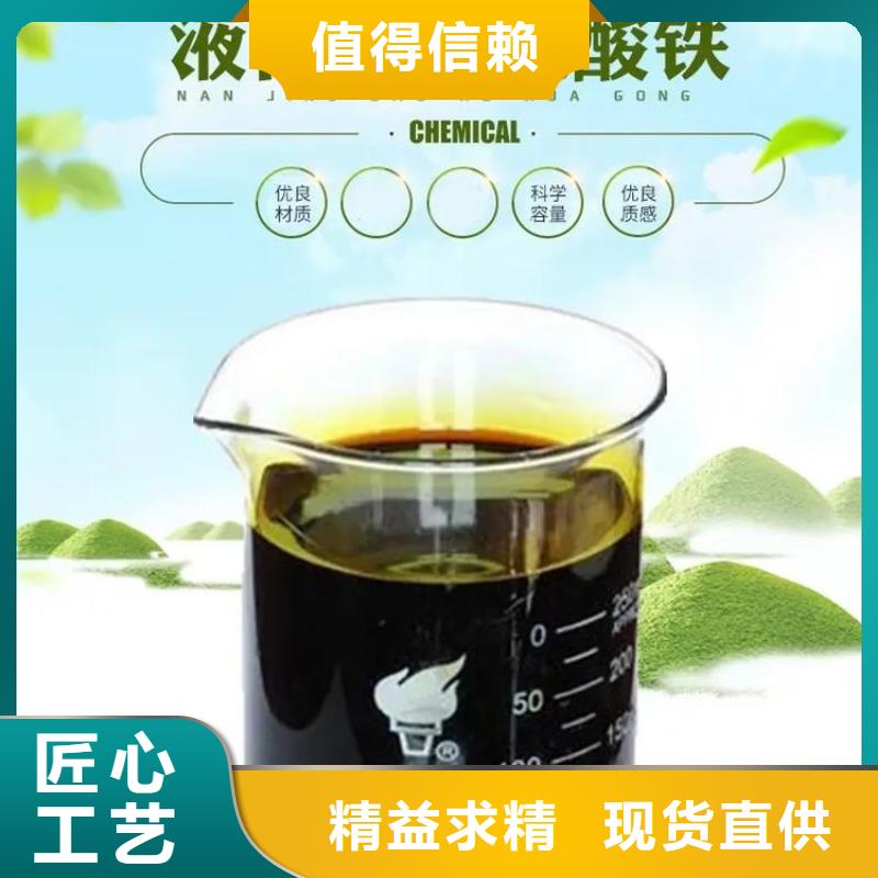聚合硫酸铁厂家质量过硬
