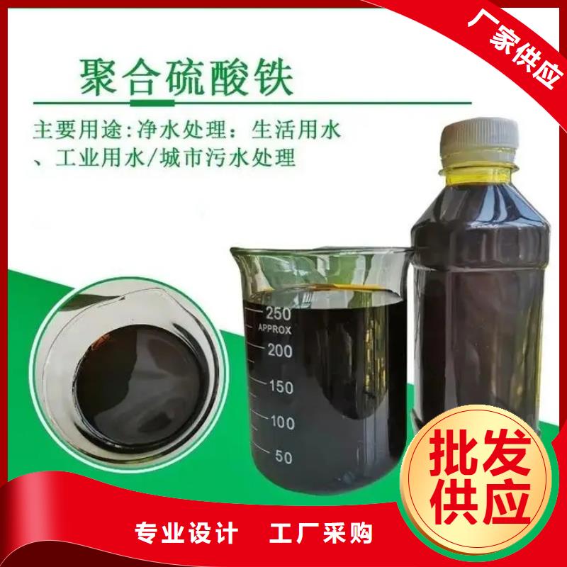 聚合硫酸铁每个细节都严格把关