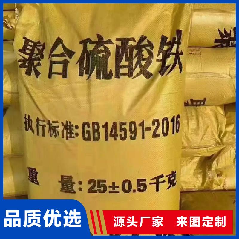 聚合硫酸铁乙酸钠自产自销