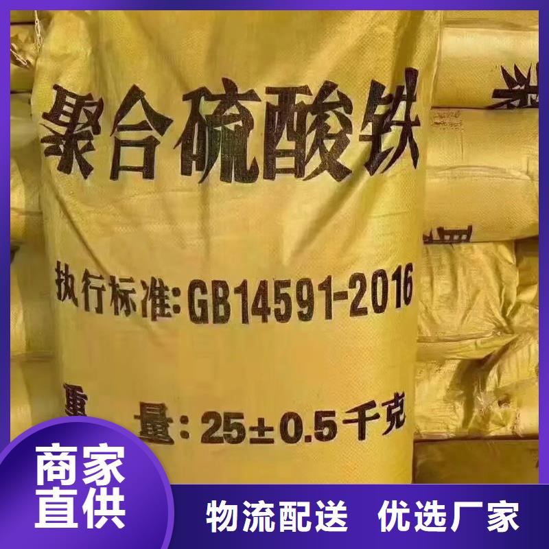 聚铁实力公司