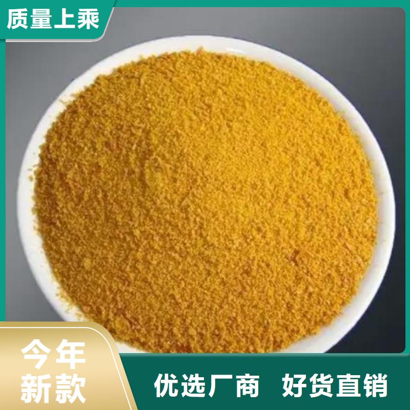 聚合硫酸铁厂家质量过硬