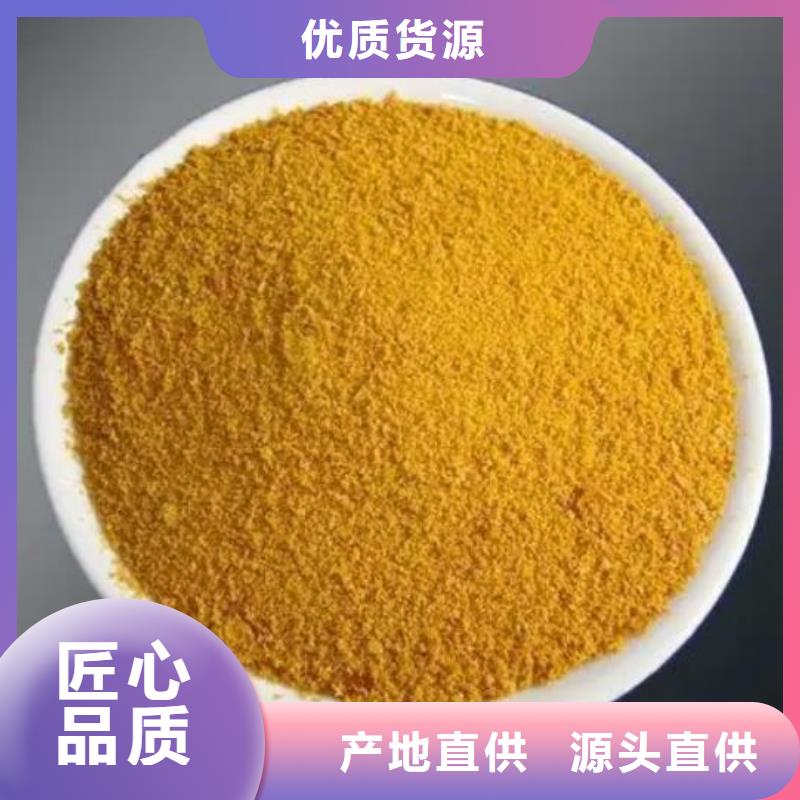 聚合硫酸铁乙酸钠自产自销
