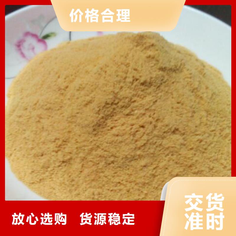 聚合硫酸铁-新型液体复合碳源服务周到