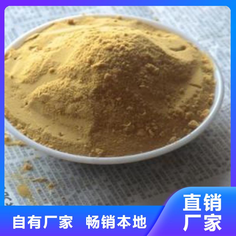 固体聚合硫酸铁价格地道