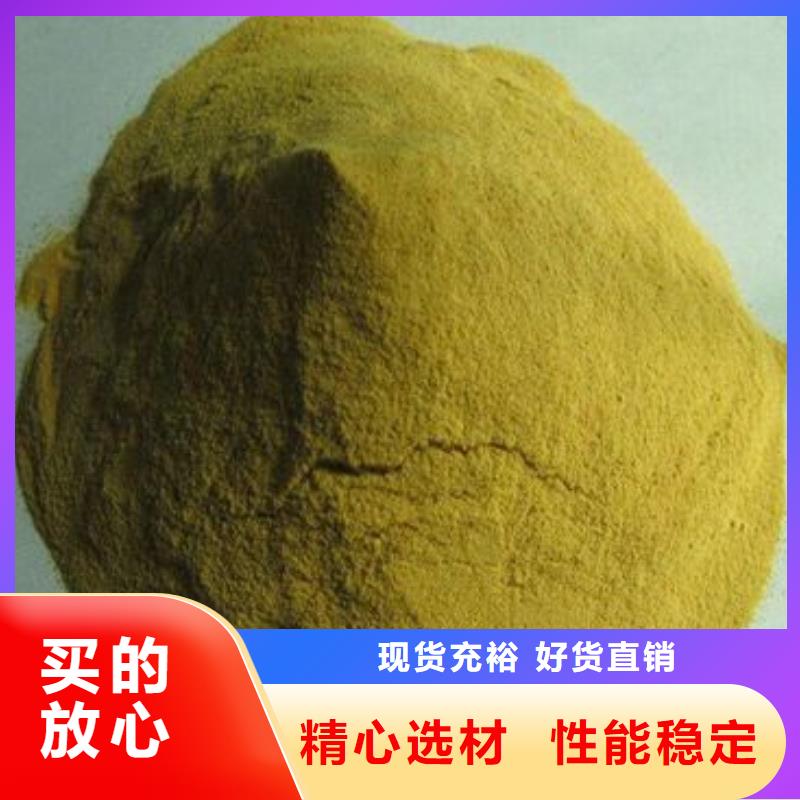 聚合硫酸铁让利客户