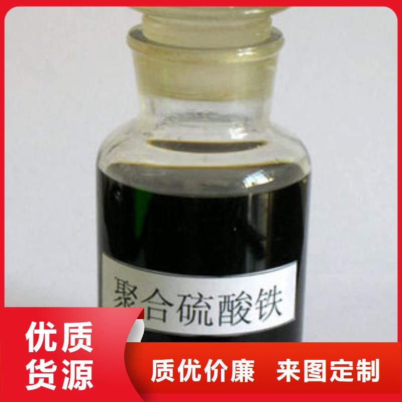 聚铁厂家直发