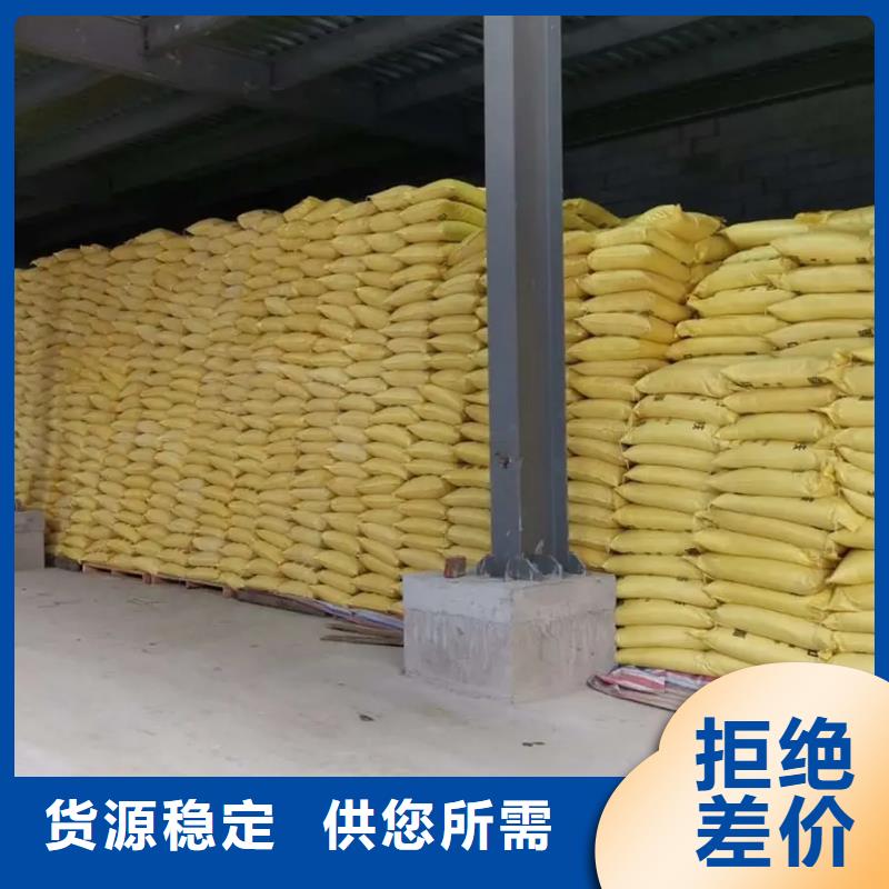 聚合硫酸铁工艺精湛