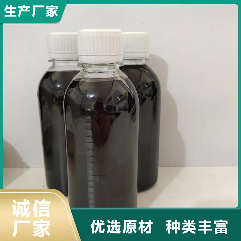 聚合硫酸铁-新型液体复合碳源服务周到