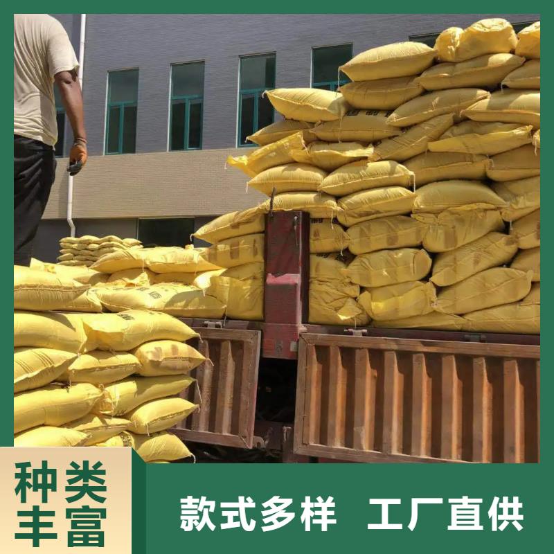 聚合硫酸铁碳源专业信赖厂家
