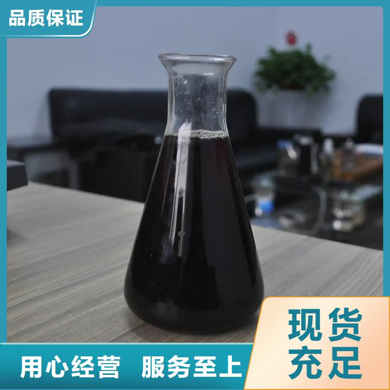 聚合硫酸铁让利客户