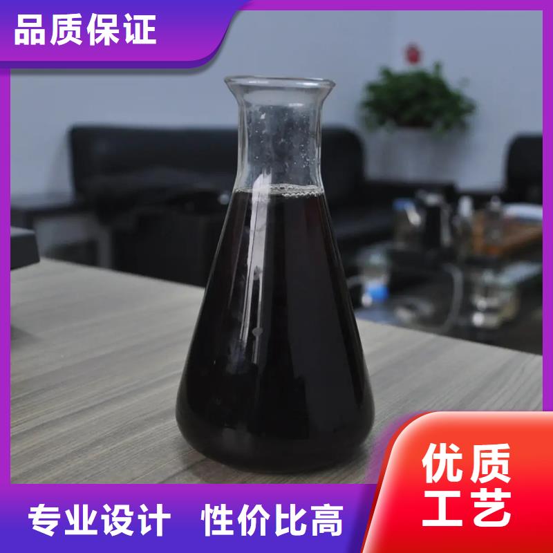聚合硫酸铁-新型液体复合碳源服务周到