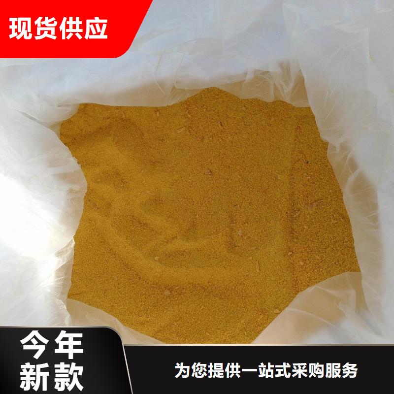 固体聚合硫酸铁价格地道