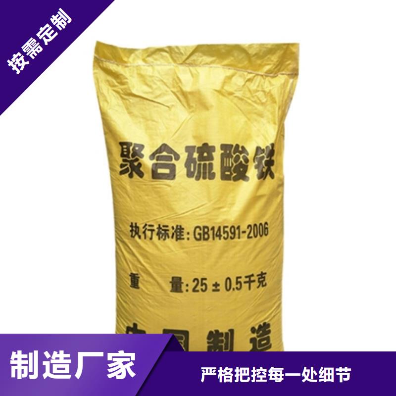 聚合硫酸铁用途广泛