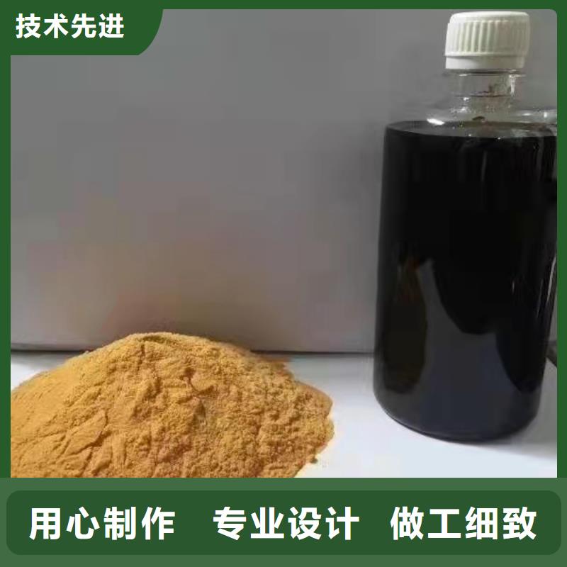 聚合硫酸铁,净水剂聚合硫酸铁应用广泛
