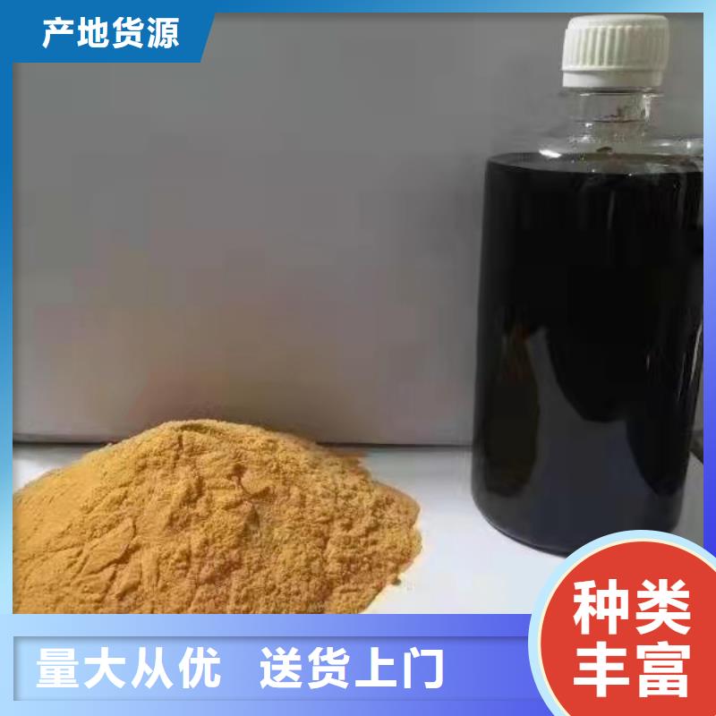 聚合硫酸铁欢迎来厂考察