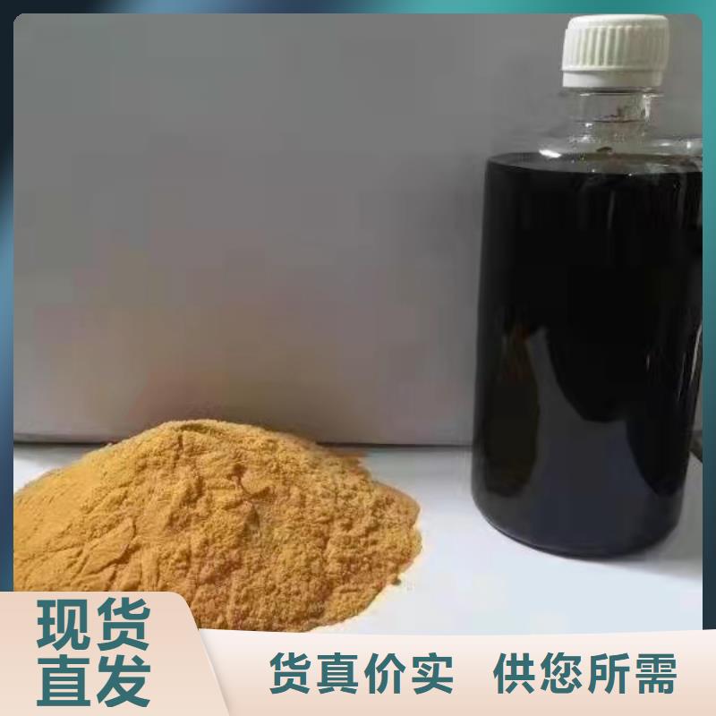 聚合硫酸铁源厂供货