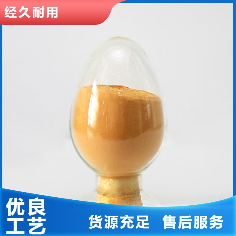 【聚合硫酸铁】-滚筒式聚合氯化铝信誉至上