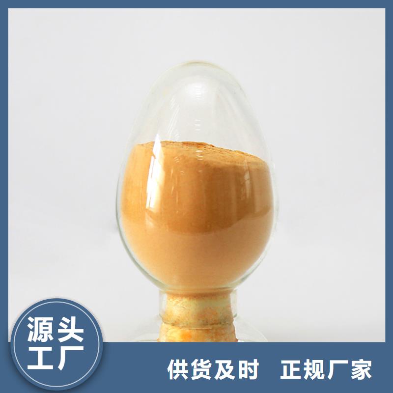 聚铁设备先进